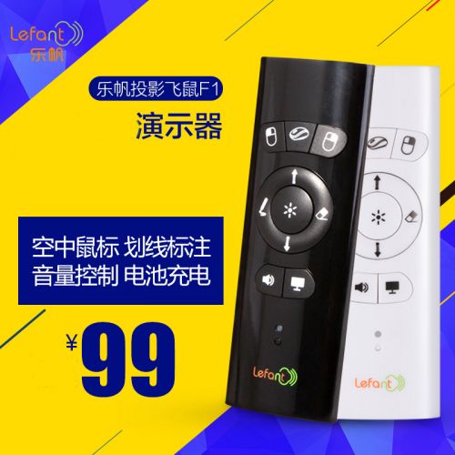 Telecommande - pointeur laser - Ref 383294