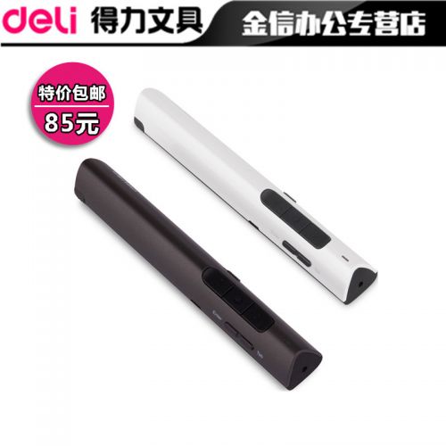 Telecommande - pointeur laser - Ref 383307