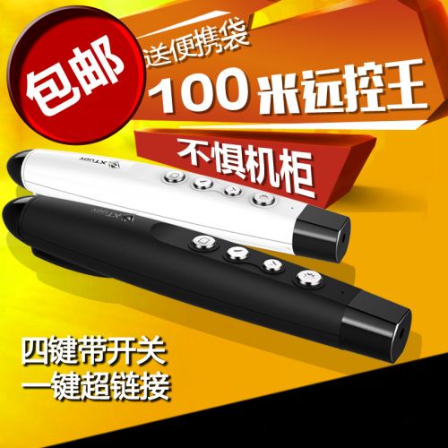 Telecommande - pointeur laser - Ref 383309