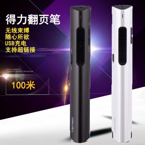 Telecommande - pointeur laser - Ref 383311