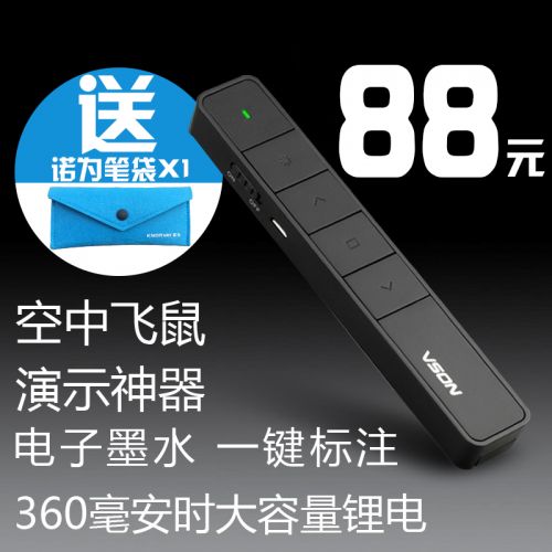 Telecommande - pointeur laser - Ref 383318