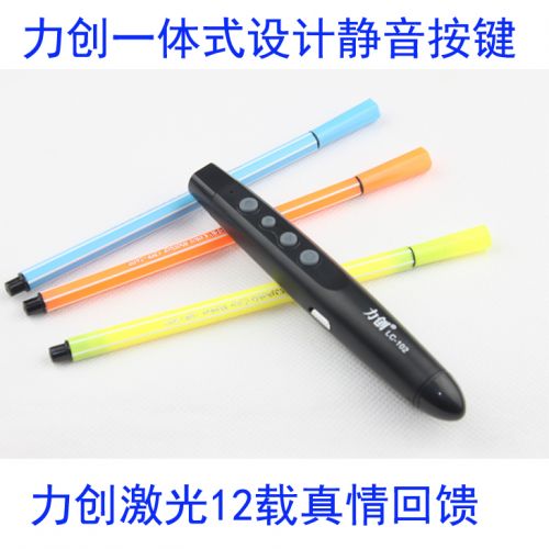 Telecommande - pointeur laser - Ref 383320