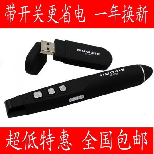 Telecommande - pointeur laser - Ref 383322