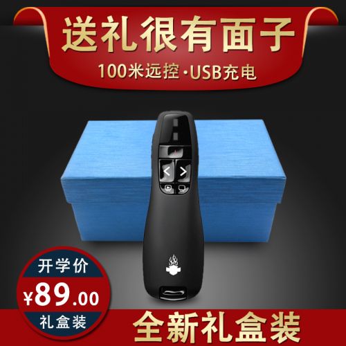 Telecommande - pointeur laser - Ref 383340