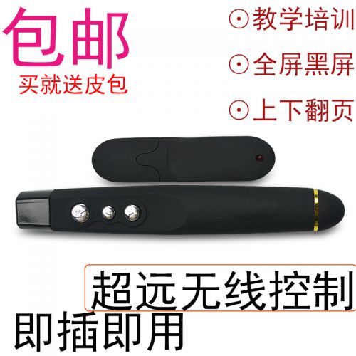 Telecommande - pointeur laser - Ref 383343
