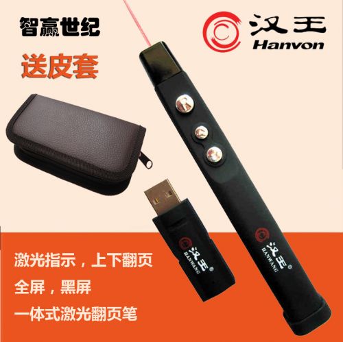 Telecommande - pointeur laser - Ref 383355