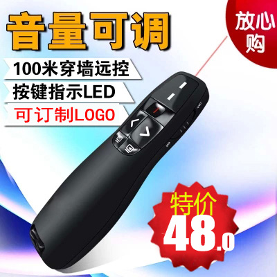 Telecommande - pointeur laser - Ref 383357