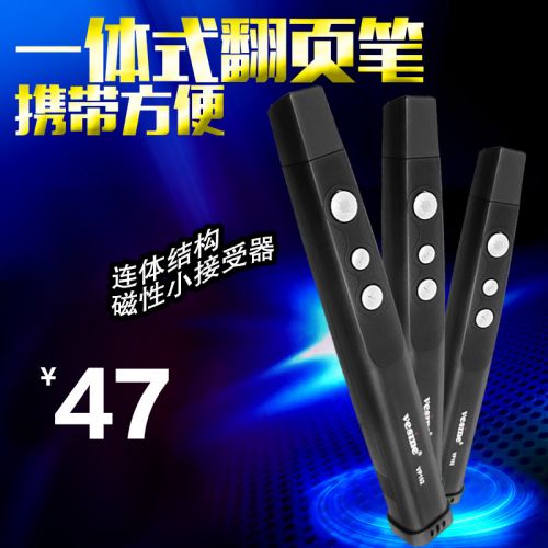 Telecommande - pointeur laser - Ref 383358
