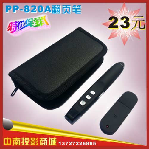 Telecommande - pointeur laser - Ref 383362