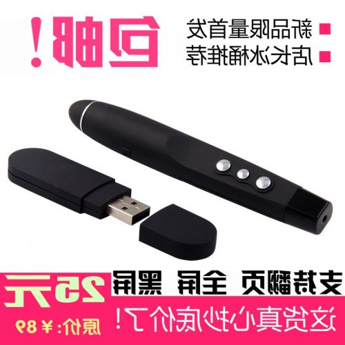 Telecommande - pointeur laser - Ref 383375
