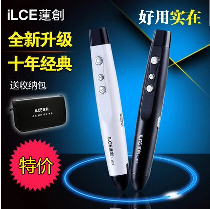 Telecommande - pointeur laser - Ref 383389