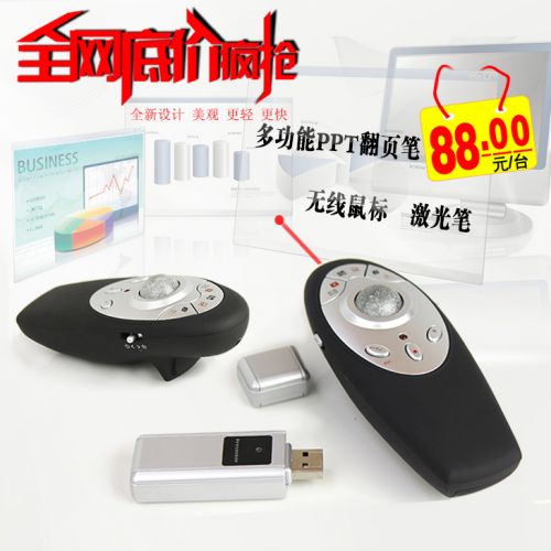 Telecommande - pointeur laser - Ref 383409