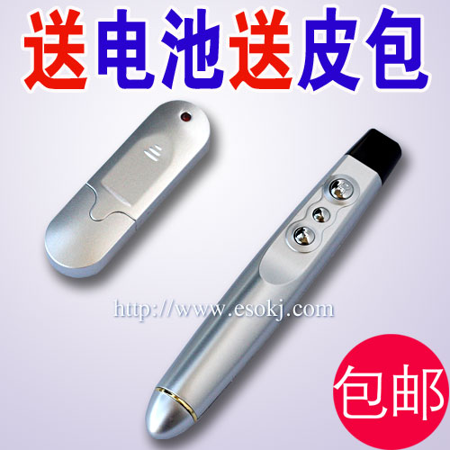 Telecommande - pointeur laser - Ref 383426