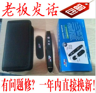 Telecommande - pointeur laser - Ref 383428