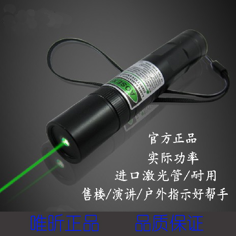 Telecommande - pointeur laser - Ref 383433