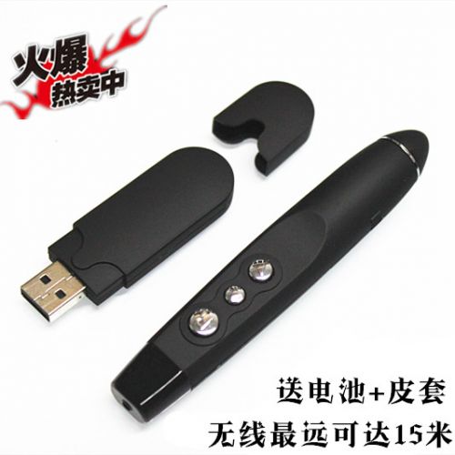Telecommande - pointeur laser - Ref 383437