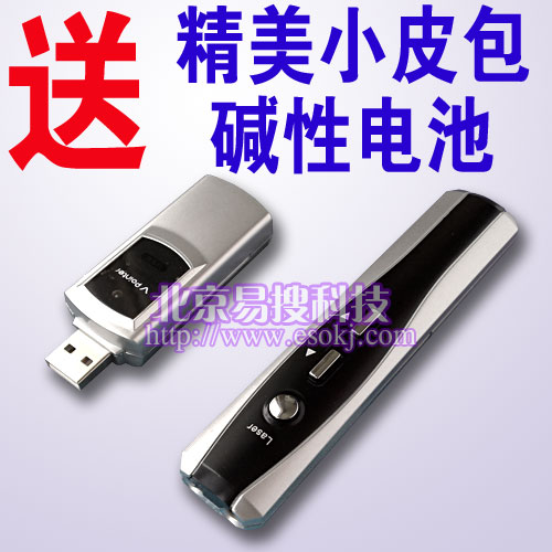 Telecommande - pointeur laser - Ref 383447