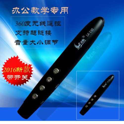 Telecommande - pointeur laser - Ref 383451