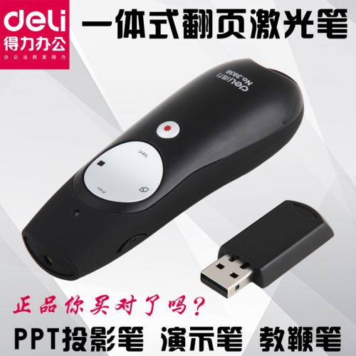 Telecommande - pointeur laser - Ref 383453