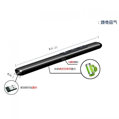 Telecommande - pointeur laser - Ref 383465