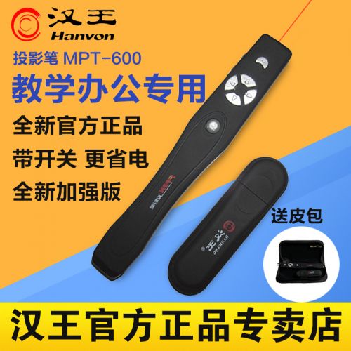 Telecommande - pointeur laser - Ref 383472