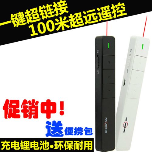 Telecommande - pointeur laser - Ref 383479