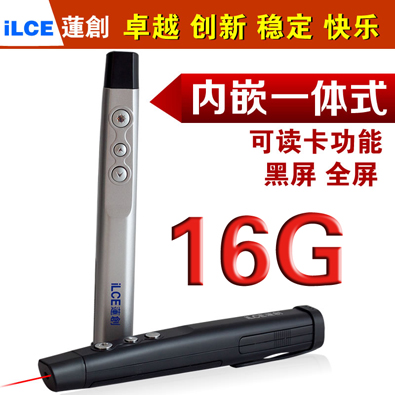 Telecommande - pointeur laser - Ref 383494