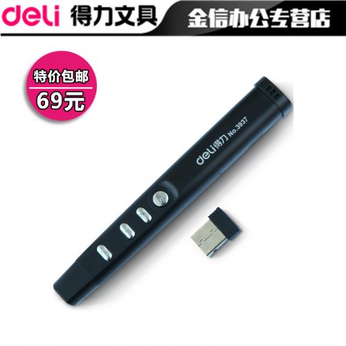 Telecommande - pointeur laser - Ref 383518