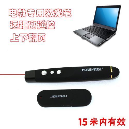 Telecommande - pointeur laser - Ref 383531