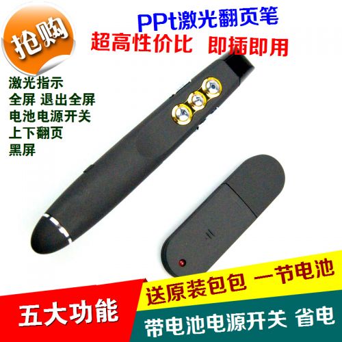 Telecommande - pointeur laser - Ref 383540