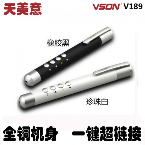 Telecommande - pointeur laser - Ref 383543