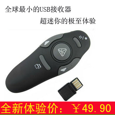 Telecommande - pointeur laser - Ref 383547