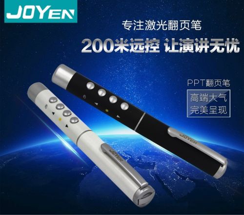 Telecommande - pointeur laser - Ref 383550
