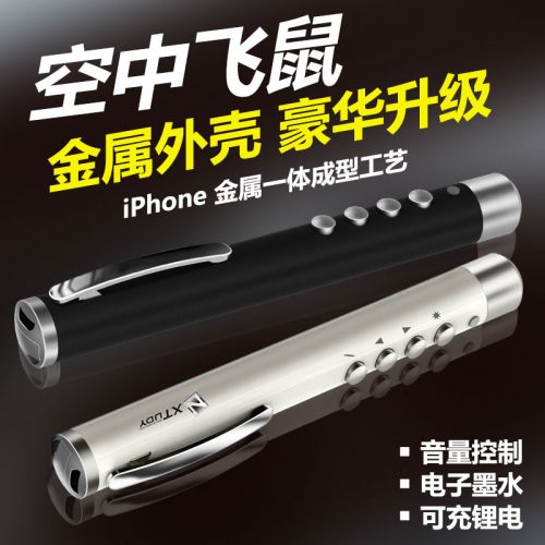 Telecommande - pointeur laser - Ref 383553
