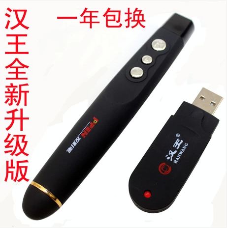 Telecommande - pointeur laser - Ref 383557
