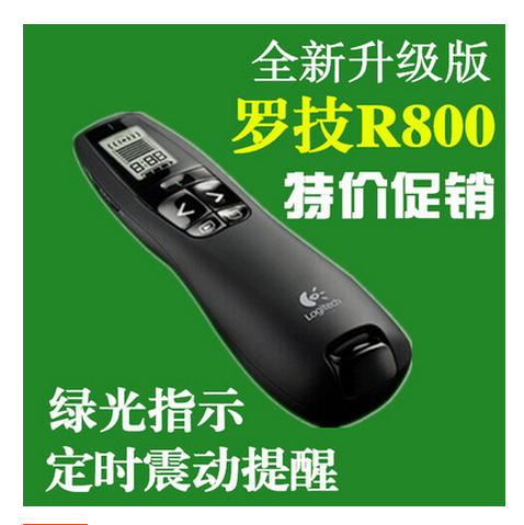 Telecommande - pointeur laser - Ref 383563