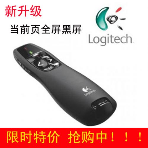 Telecommande - pointeur laser - Ref 383572