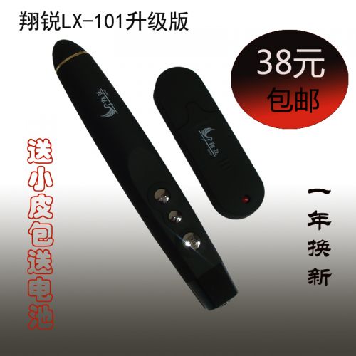 Telecommande - pointeur laser - Ref 383578