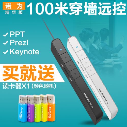 Telecommande - pointeur laser - Ref 383582