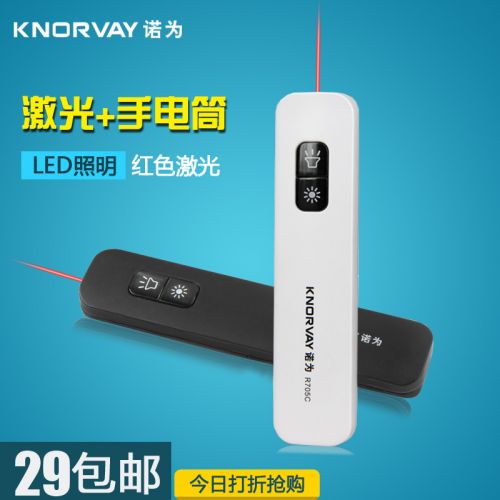 Telecommande - pointeur laser - Ref 383605