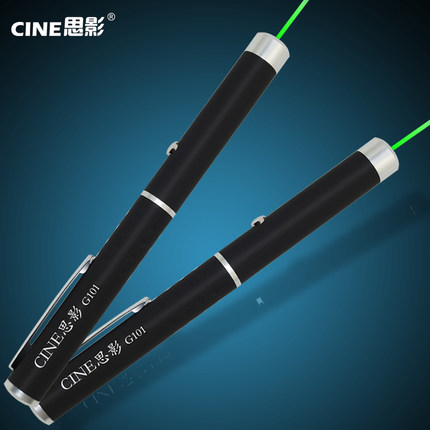 Telecommande - pointeur laser - Ref 383612