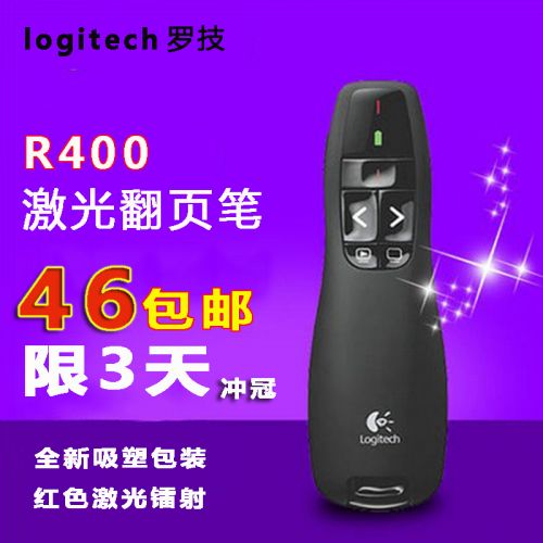 Telecommande - pointeur laser - Ref 383634