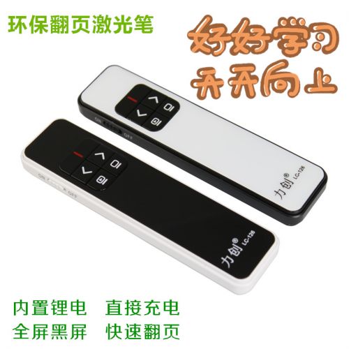 Telecommande - pointeur laser - Ref 383635