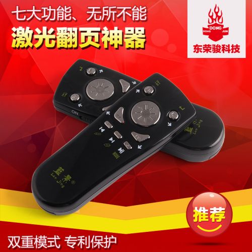 Telecommande - pointeur laser - Ref 383660