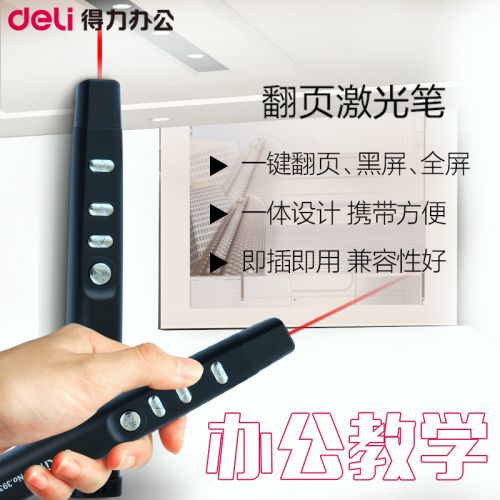 Telecommande - pointeur laser - Ref 383672