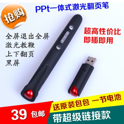 Telecommande - pointeur laser - Ref 383683