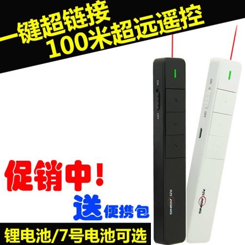 Telecommande - pointeur laser - Ref 383690