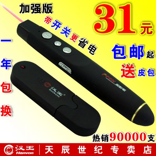 Telecommande - pointeur laser - Ref 383709