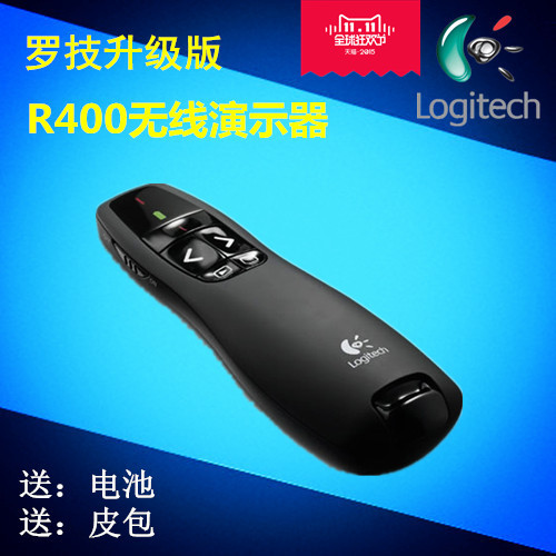 Telecommande - pointeur laser - Ref 383712