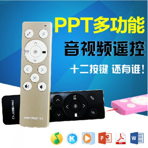 Telecommande - pointeur laser - Ref 383713
